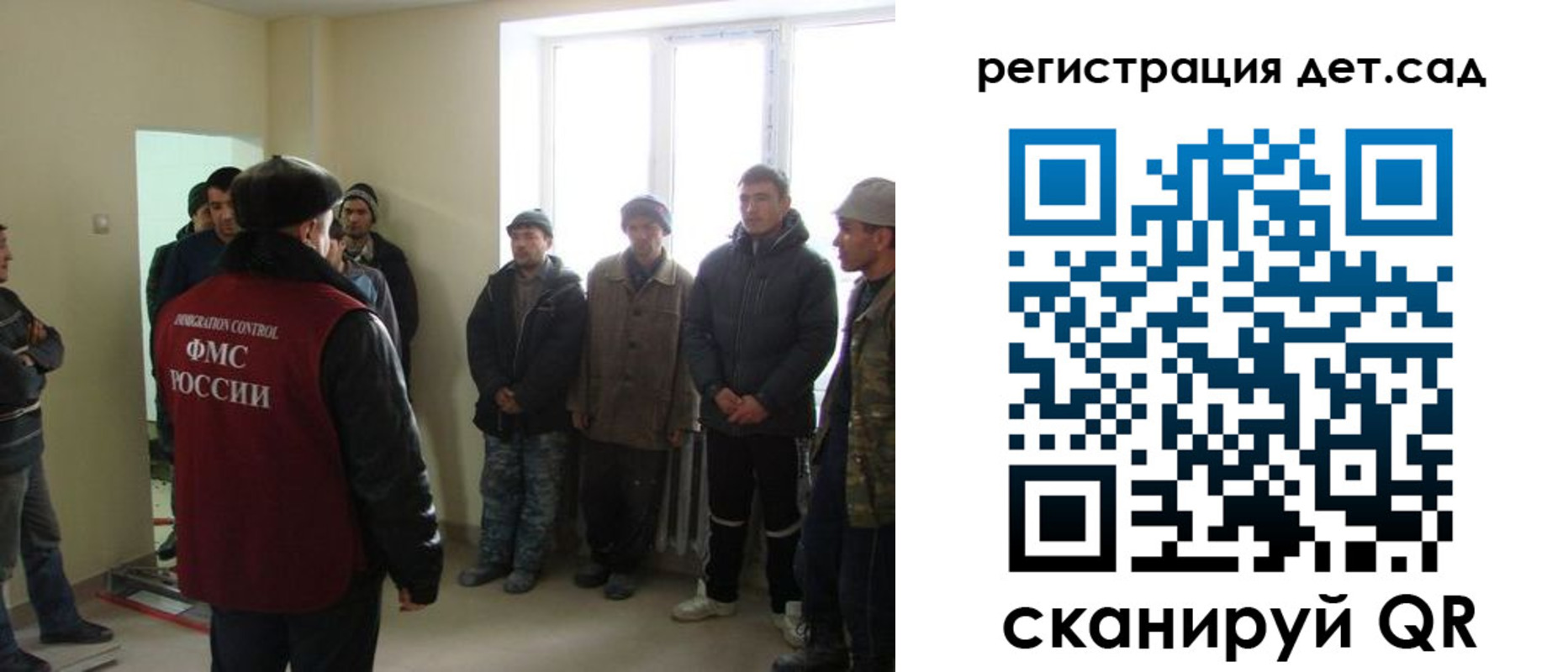 временная регистрация поиск в Пионерском