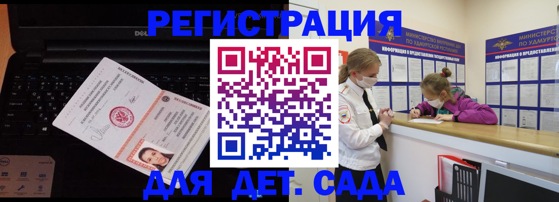 найти адрес прописки в Пионерском