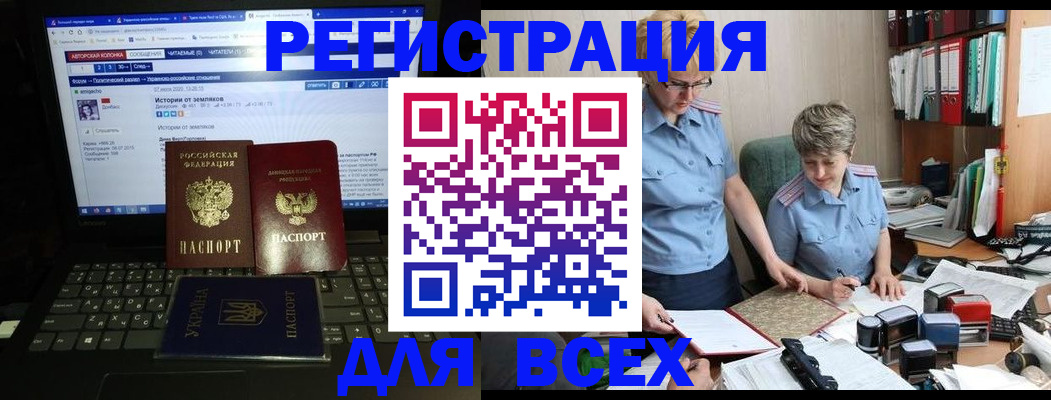 временная регистрация в квартире в Пионерском